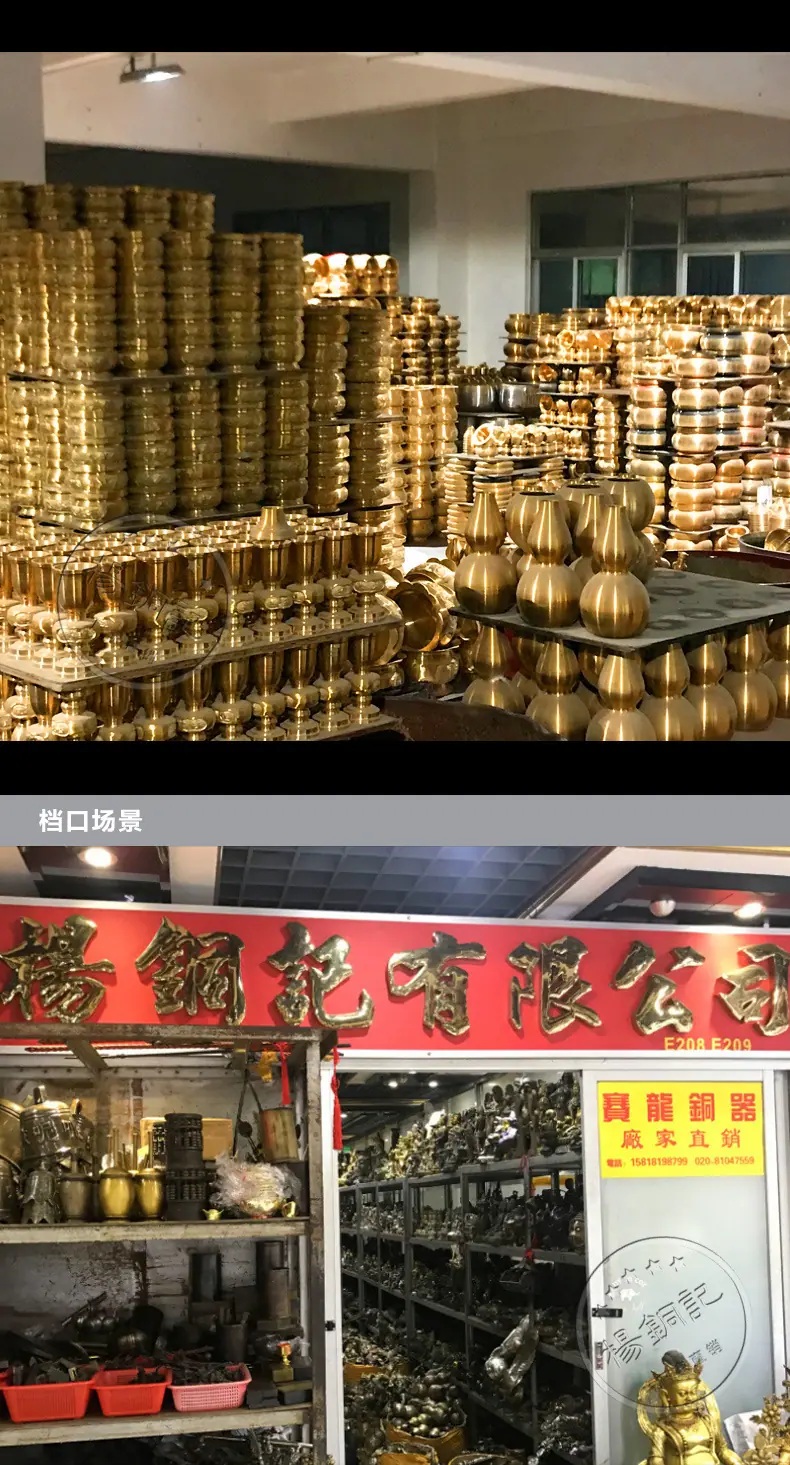 1688公共栏_04