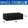 Cilindro de Dedos Hfz/Mhzl2/Mhz2-6-10-16-20-25-32D Pinza Paralela Neumática