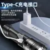 Linterna con zoom retráctil multifuncional para exteriores luz LED fuerte portátil recargable trabajo toma larga resaltado linterna luz trasera