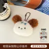 Tengyi original bonito pelúcia boneca pingente broche criativo engraçado pingente menina mochila divertido pingente atacado