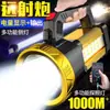Lanterna Portátil Super Brilhante, Lanterna de Luz Forte, Iluminação Externa Recarregável Super Brilhante, Holofote Portátil Doméstico, Lâmpada de Patrulha para Minerador