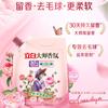 Liby Suavizante de Telas Fragancia Maestra Venta al Mayoreo Bolsa de 1kg Fragancia Duradera Protección de la Ropa Antiestático Producto Genuino