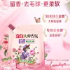 Amaciante de Roupas Liby Master Fragrance Atacado Saco 1kg Fragrância Duradoura Proteção das Roupas Antiestático Produto Genuíno