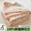 2026 Nuevo Estilo Hilo Esponjoso Colcha para Aire Acondicionado Rellena de Algodón de Xinjiang, Colcha de Verano para Camas Individuales y Dobles, Colcha Fina de Verano para Uso Doméstico