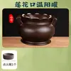 Panela Wenyang Areia Roxa Vasilha para Terapia do Umbigo Vasilha de Cogumelo Bao Moxabustão Meridianos Ventosaterapia Vasilha de Energia Salão de Beleza Corpo Inteiro Vasilha de Chifre de Fogo