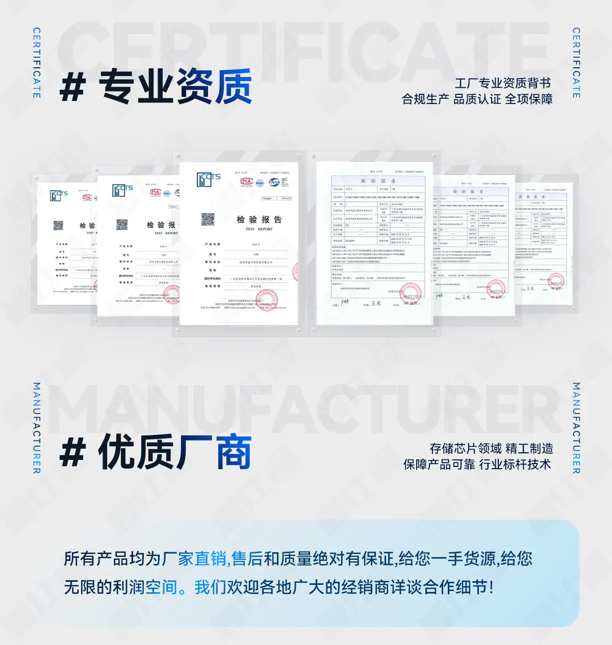 2025-11-21-鑫仕睿1688详情页_04.jpg