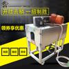 Máquina comercial totalmente automática para matar pescado, desescamado con agua a alta presión, desviscerado abdominal, espalda abierta, máquina integrada para matar pescado puede matar muchos peces