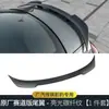 Adecuado para modelos 21-22 de Chuanqi Shadow Leopard Hoja Original Riel Ala Trasera Aprendizaje de Aire Movimiento Fijo de Viento Modificación Ala Trasera