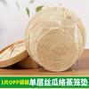 Tapete para cozinhar a vapor de ovas de luffa tapete para cozinhar a vapor pano cozido antiaderente fácil de limpar pano duplo redondo para cozinhar a vapor tapete para cozinhar a vapor de polpa de luffa