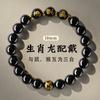 Pulsera de Obsidiana Natural para Mujer 2025 Año de Nacimiento Serpiente Pulsera Zodiacal Tres en Uno para Hombre Pulsera de Cuentas de Buda