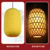 Linterna tejida de bambú estilo retro tejido de bambú arte de bambú impresión china japonesa restaurante de hot pot decoración callejera impermeable protección solar