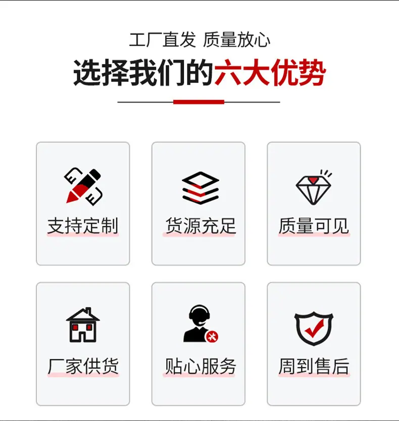 铝天花详情页_02