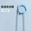 Almacenamiento de Cuerda para Lanyard sin Perforaciones para Niños y Adultos, Dispositivo de Almacenamiento de Cuerda para Saltar Infantil, Gancho de Pared, Fábrica Amigable para Niños