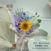 Ganchillo de Hilo Ramo de Girasol Tejido a Mano Flores Artificiales Temporada de Graduación Regalo del Día del Maestro Fuente de Fábrica al por Mayor