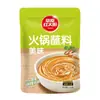 Salsa para Dip de Hot Pot Sol Rojo de Pastizal, Salsa para Hot Pot del Noreste, Salsa de Sésamo, Salsa de Cacahuete, Polvo de Condimento Seco en Bolsas para Uso Doméstico