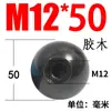 Bola de Baquelita Núcleo de Cobre Núcleo de Hierro Máquina Herramienta Volante Manija Manija Bola Bola de Baquelita M5 M6 M8 M10 M12 M16