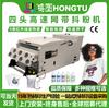 Máquina todo en uno de alta velocidad y alto rendimiento con cuatro cabezales para ropa DTF, Offset, Transferencia de calor, Polvo especial para sacudir polvo, Secado. En stock