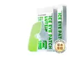 Gu Tian Parches de Hielo para Ojos con Luteína Mascarilla Refrescante para Ojos Sensación de Hielo Refrescante Compresa Fría Parches de Hidrogel para el Cuidado de los Ojos Fabricante de Origen