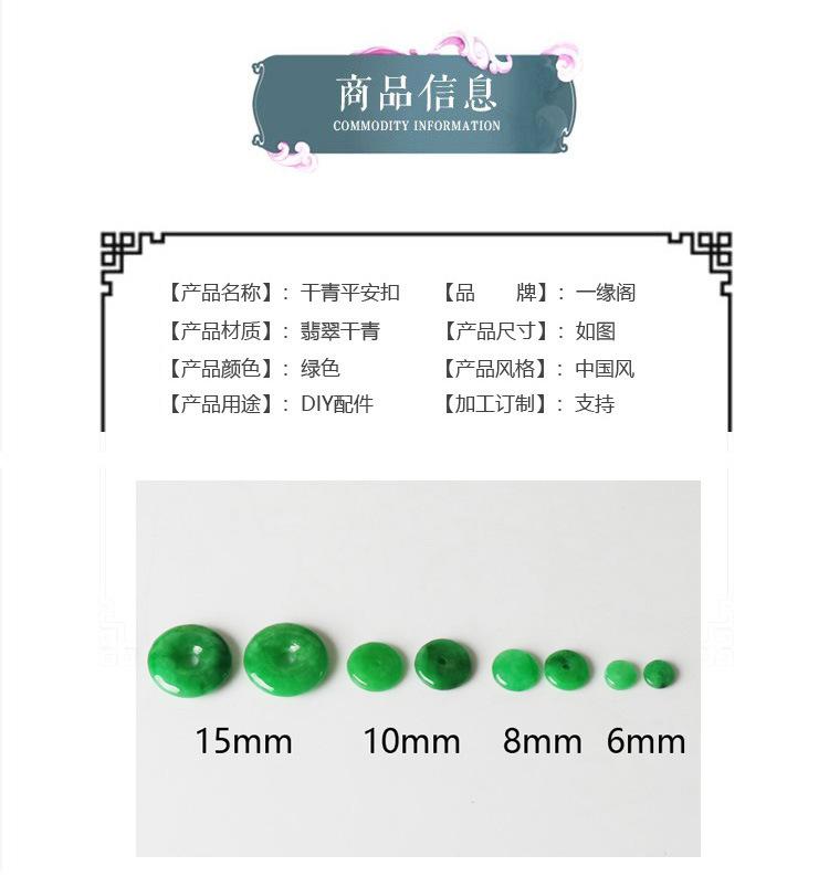 2.详情2_02