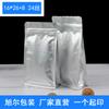 Bolsa para alimentos con sellado lateral de 16*26+8, bolsa de aluminio engrosada, bolsa autosoportada y autosellable, bolsa para envasado de dátil rojo, venta al por mayor al contado