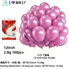 Globos Coloridos de 12 Pulgadas Paquete de 100 Globos de Látex con Texto Impreso para Decoración de Fiestas, Arreglos de Boda y Ceremonias de Apertura, Engrosados