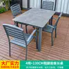 Conjunto de Mesa e Cadeiras Mojia para Exterior Pátio Jardim Cinza Mesa e Cadeiras Impermeável à Prova de Umidade Lazer ao Ar Livre Terraço Plástico Madeira Mesa e Cadeiras
