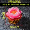 Vela lanterna de lótus vela de flor de lótus vela de lótus vermelho manteiga lanterna de lótus flutuante lanterna de lótus lâmpada de desejo Leidezhu