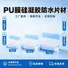 Parche de gel de silicona en blanco, cinta transparente impermeable, parche en blanco para el ombligo Sanfu Sanqiu, cinta transpirable para fijar puntos de acupuntura
