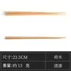 Venta al por mayor de fábrica Palillos de madera de ala de pollo de haya Sándalo rojo Madera de loto Vajilla de madera para el hogar Palillos de sushi Palillos de madera japoneses