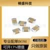 Novos Capacitores de SMD 10UF (106) 10% 10v X5R CL21A106KPCLQXC