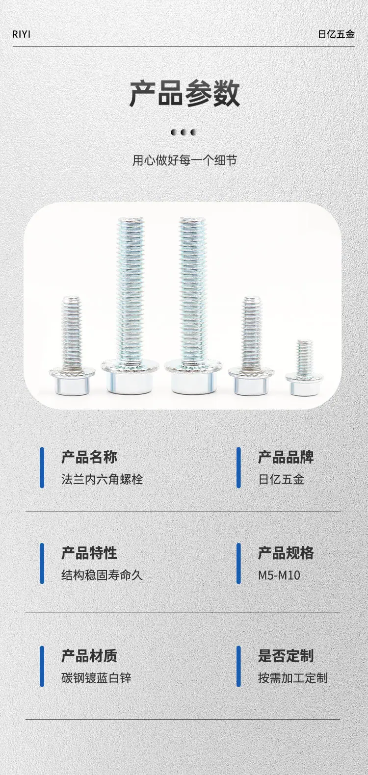 详情页_05.jpg