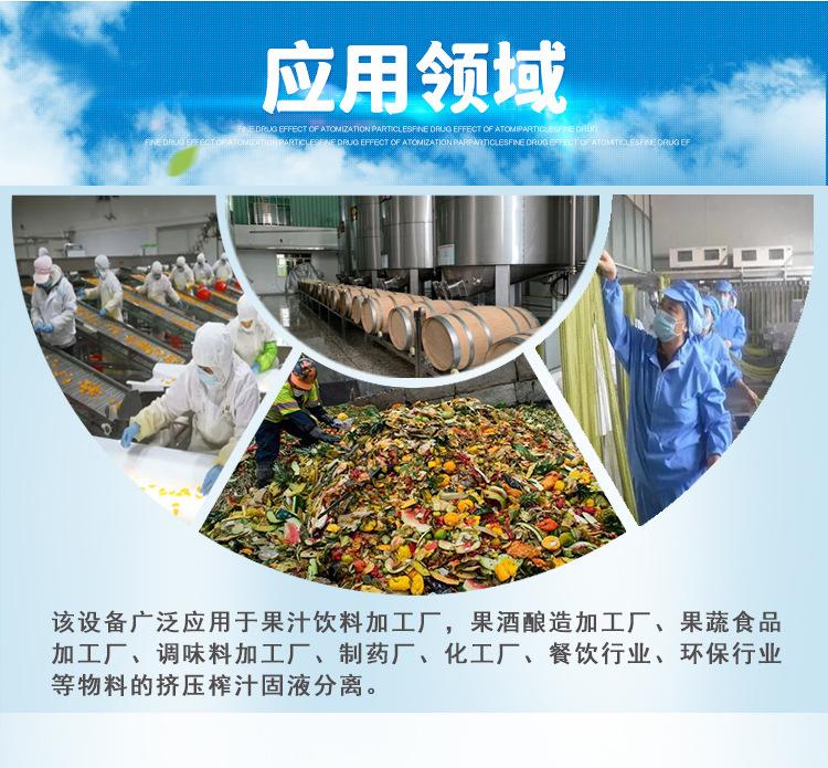 螺旋榨汁机爱采购 (9).jpg