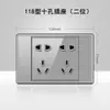 86 Tomas de Interruptor Panel de Espejo de Vidrio Orgánico de Cristal Acrílico Hogareño Gris Plateado Una Apertura Simple Enchufe de Cinco Agujeros