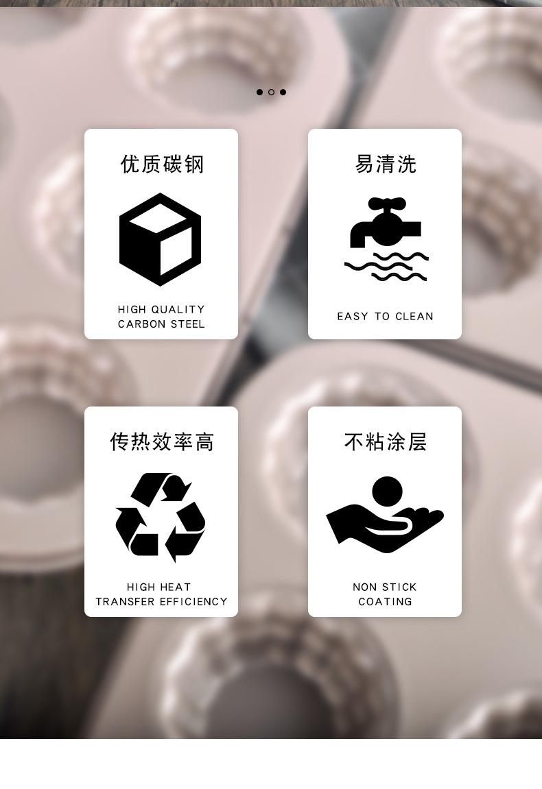 花边平底烤盘详情页_02.jpg