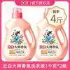 Detergente para Ropa Liby Fragancia Maestra Limpia y Protege la Ropa Aroma a Rosa Fragancia Duradera Hogar Asequible Producto Genuino Caja Completa Venta al por Mayor