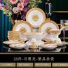 Vajilla de cerámica plato hogar Jingdezhen tazón plato hogar banquete inauguración de la casa mayoreo traje plato simple regalo vajilla