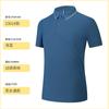 3301 Polo Dinâmico em Piquet de Algodão Gola Lapela Manga Curta Roupa de Trabalho Bordado Personalizado Logotipo Impresso Camisa Cultural Transfronteiriça