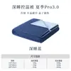 Colchão Deep Sleep Pro 3.0 Nylon Refrescante Ar Condicionado Edredom Hotel Duplo Refrescante Seda Edredom de Verão Lavável à Máquina Embalado para Entrega