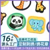 Fabricante de Dongguan Parches Bordados Personalizados para Computadora Parches de Tela Bordados de Dibujos Animados Parches para Ropa Infantil Venta al por Mayor Parches de Bordado con Velcro