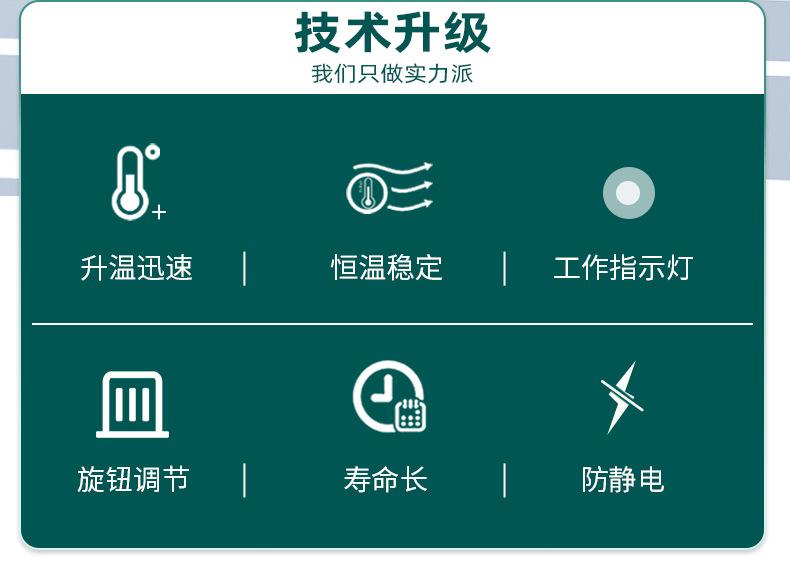 936B绿色机器-详情_02.jpg