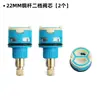 Llave de vaso Multiespecificación para Núcleo de Válvula de Baño y Cocina Adaptador de Válvula y Grifo Instalación Desmontaje y Montaje Rápidos Mantenimiento Multiescenario