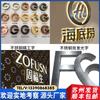 Letras Personalizadas de Aço Inoxidável Escovado, Letras de Precisão, Letras de Titânio Ouro Rosa, Letras Pintadas, Letras para Caixa de Luz, Mini Letras, Letras Retroiluminadas