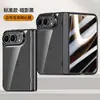 Adequado para Capa de Celular Dobrável com Tela Dupla Apple iPhone Duo, Película de Capa com Dobradiça Dobrável Magnética, Capa Protetora Ultra Fina de Cobertura Total