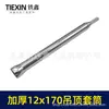 12*170 Varilla Roscada Tornillo Techo Perfil Ligero Nivelación Taladro Eléctrico Cilindro Tuerca Hexagonal Techo 01816