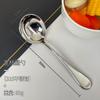 Fabricantes de Jieyang al por mayor cubertería de acero inoxidable 316 cuchara de mango largo extra gruesa tazón profundo cuchara para comer y beber mango ancho cuchara redonda