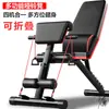 Equipamento de Agachamento na Cadeira Romana Multifuncional Halteres Dobrável para Dormir Prancha Profissional Romana Multifuncional Banco Equipamento de Fitness