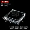 Caja de Joyería Acrílica Caja de Exhibición Transparente Caja de Almacenamiento de Joyería Caja Pequeña para Gemas Caja Magnética para Insignias Piedras Sueltas