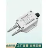 Transmisor de presión de viento, sensor de presión diferencial, presión diferencial presión negativa 4-20mA, tubería de presión de ventilador 0-5V 10VRS485