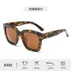 Nuevas Gafas de Sol de Moda Tendencia Tr90 con un Toque de Alta Gama, Marco Grande 8302, Protección UV Versátil, Gafas de Sol para Hombre al por Mayor, para Mujer