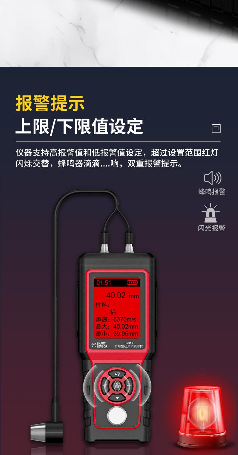 AM860_06.jpg
